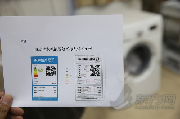 打打空調，吹吹風機 上海檢驗檢疫局加強能效產品監管，共享洗衣機或將隱身退場